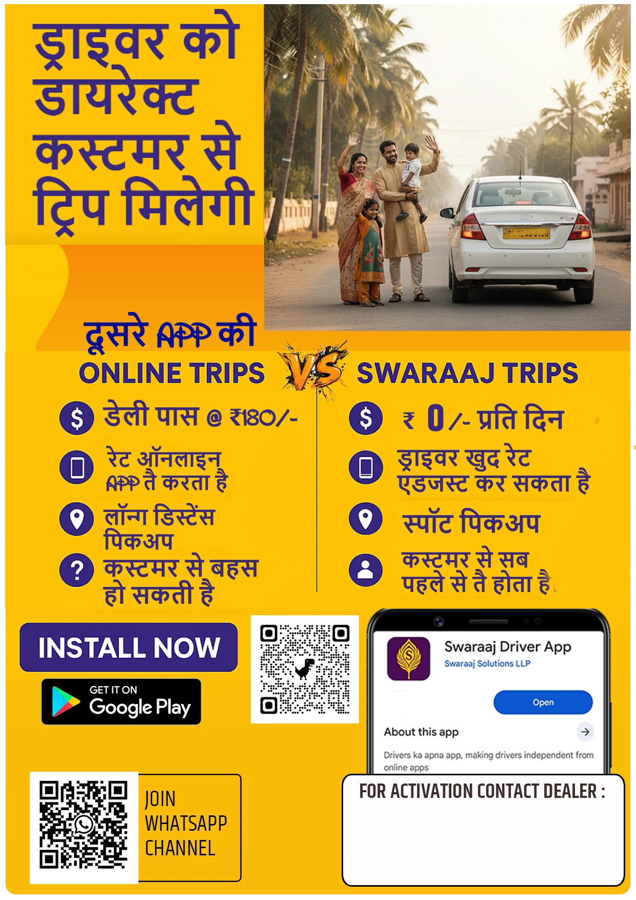 Swaraaj Driver app full control